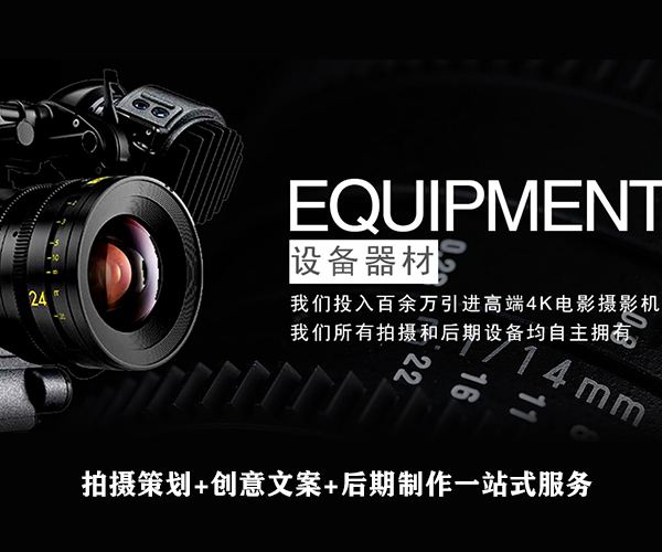 影像器材租赁(图13)