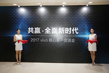 会议活动摄影(图12)
